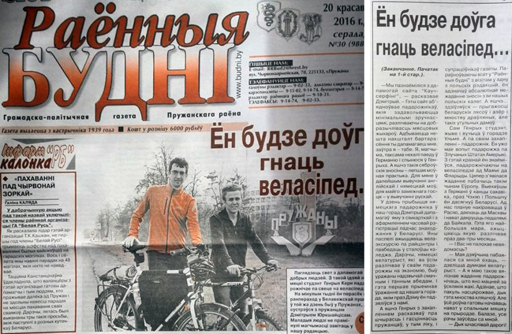 Zeitung_Belarus