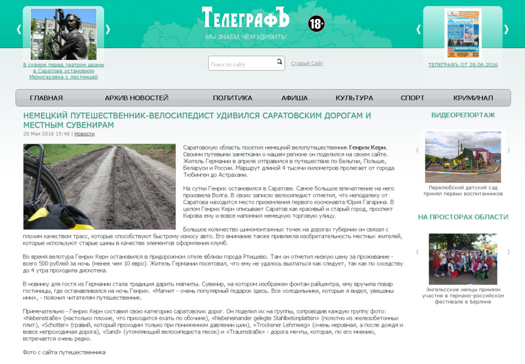 Zeitung_Telegraf